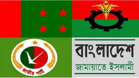 নিস্তরঙ্গ রাজনীতির অঙ্গনে যা হচ্ছে