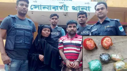 ডালিমের ভেতরে ইয়াবা, সেই মা-ছেলে শ্রীঘরে