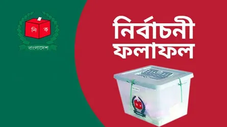 নৌকার বিপক্ষে বড় জয় পেল মোটর সাইকেল