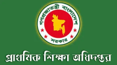প্রাথমিকের সহকারী শিক্ষক নিয়োগে গণিত ও বিজ্ঞান গ্র্যাজুয়েটদের অগ্রাধিকার