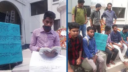 শিক্ষার্থীদের ‘অমানুষের বাচ্চা’ বলে গালি দিলেন সহকারী প্রক্টর