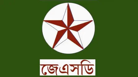 আওয়ামী শাসন আমলে ডাকসু নির্বাচন কখনোই সুষ্ঠু হয়নি : জেএসডি