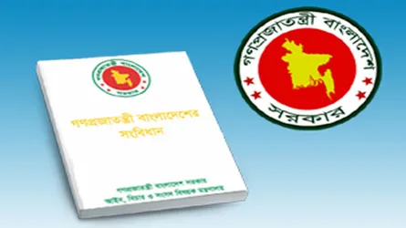 সংবিধানের ৭০ নম্বর অনুচ্ছেদ এবং গণতন্ত্র