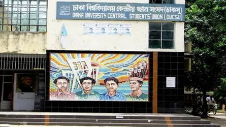 ডাকসুর ভিপি-জিএস ছিলেন যারা