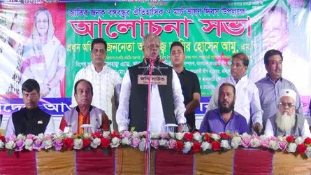৭ মার্চের ভাষণ বিশ্বের সর্বশ্রেষ্ঠ ভাষণ : আমু