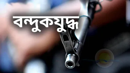সিরাজদিখানে দুধর্ষ ডাকাতের মৃত্যুতে পাঁচ দফা আনন্দ মিছিল