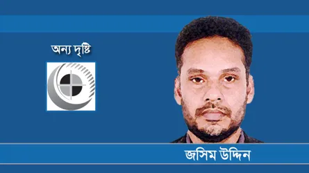 নির্বাচনী তামাশা
