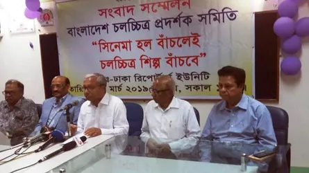 ১২ এপ্রিল থেকে সব সিনেমা হল বন্ধ !