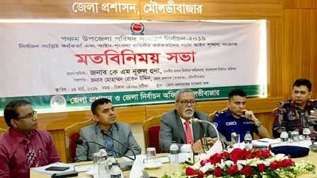 দেশের ভোট কেন্দ্রে যুদ্ধাবস্থা বিরাজ করে : সিইসি