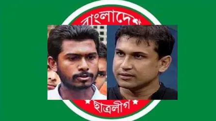 সন্দেহ ও অবিশ্বাস ছাত্রলীগে