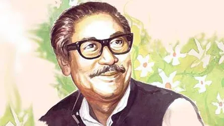 আগামীকাল বঙ্গবন্ধুর জন্মদিন