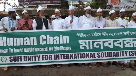 মুসলমানদের ওপর হামলা ঠেকাতে বিশ্বজুড়ে প্রতিরোধ গড়ে তোলার আহবান