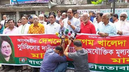 মানুষের মনে বিদ্রোহের আগুন জ্বলছে : বিএনপি