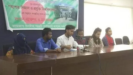 ঝিনাইদহ্ ভেটেরিনারি কলেজকে যবিপ্রবির অনুষদ করার সিদ্ধান্ত বাস্তবায়নের  দাবি শিক্ষার্থীদের