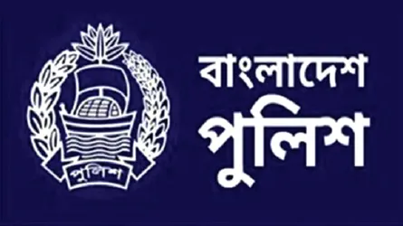 পুলিশের কিছু সদস্যের অপরাধপ্রবণতা