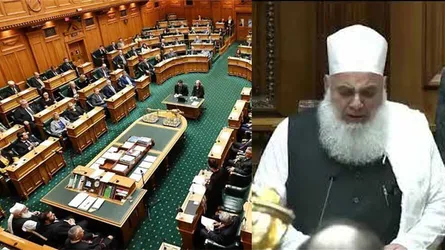 নিউজিল্যান্ড পার্লামেন্টে অধিবেশন শুরু কুরআন তেলাওয়াতের মাধ্যমে