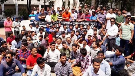 ডাকসুর পুনর্নির্বাচনের দাবিতে ঢাবিতে ছাত্রদলের বিক্ষোভ