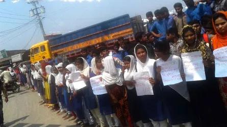 ছাত্রীকে শ্লীলতাহানী : প্রধান শিক্ষকের শাস্তির দাবিতে মানববন্ধন