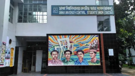 ঢাবির ৮ শিক্ষকের শাস্তি দাবির নিন্দা জানাল সাদা দল