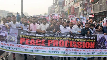 ‘নিউজিল্যান্ডের মসজিদে বর্বর হত্যাযজ্ঞ ইসলামের পুনর্জাগরণকে তরান্বিত করবে’