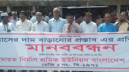 গ্যাসের দাম বাড়ালে অনেক নির্মাণশ্রমিক কর্মচ্যুত হবে : ইনসাব
