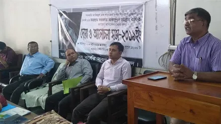রাফি স্মরণে বগুড়া আজিজুল হক কলেজে আলোচনা সভা