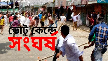 চন্দনাইশে দু’পক্ষের সংঘর্ষ : গুলিতে পুলিশ সদস্য মারাত্মক আহত