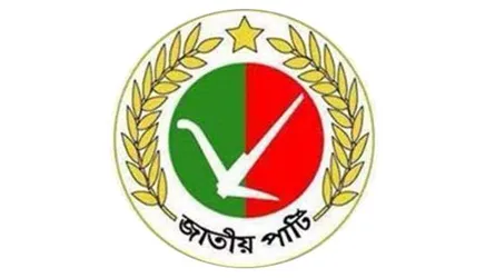 জাতীয় পার্টি অসুস্থ লোকের দল, সাবেক এমপির মন্তব্য