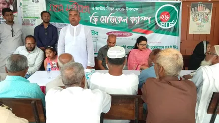 নওগাঁ ইসলামী ব্যাংক হাসপাতালের ফ্রি মেডিক্যাল ক্যাম্প