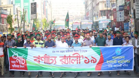 স্বাধীনতার মূল লক্ষ্য ঐক্যবদ্ধ ভাবে দেশকে এগিয়ে নেয়া : শিবির সভাপতি