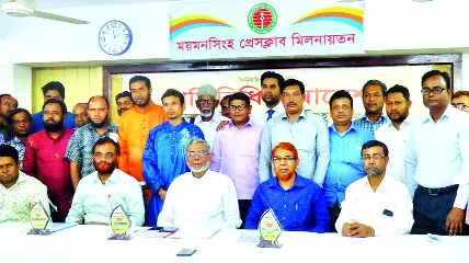 নয়া দিগন্তের জনপ্রিয়তা অর্জনে তৃণমূল সংবাদকর্মীদের ভূমিকা অনস্বীকার্য