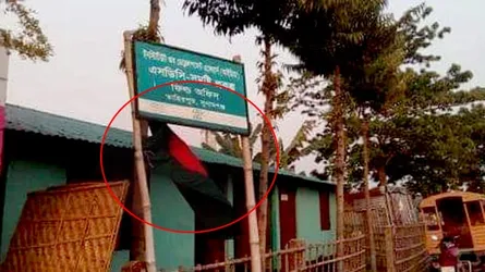 স্বাধীনতা দিবসে সাইনবোর্ডের খুটির সাথে জাতীয় পতাকা