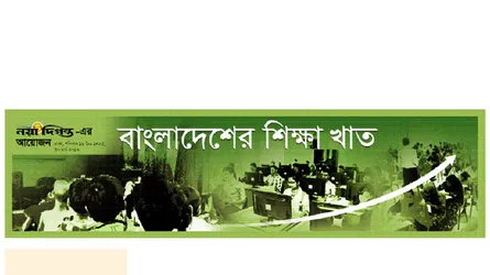 সৃজনশীলে মেধার মূল্যায়ন হচ্ছে না