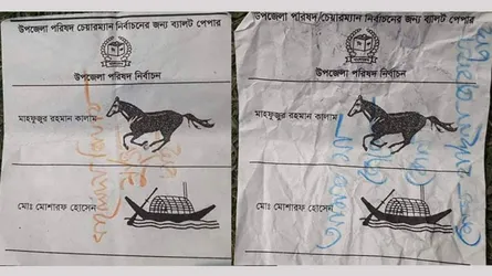 ব্যালটে সিল না দিয়ে খালেদা জিয়ার মুক্তি দাবি!