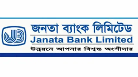 ফরিদপুরে দুদকের মামলায় ব্যাংক কর্মকর্তার কারাদণ্ড