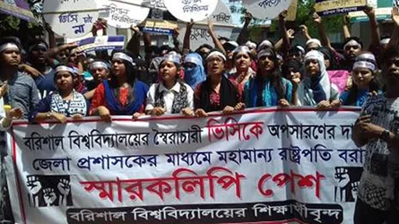 ‘ফান্দে পড়িয়া বগা কান্দে রে’