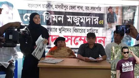 স্বামী হত্যায় ভাই জড়িত বলে দাবি ছাত্রলীগ নেতা লিমনের স্ত্রীর