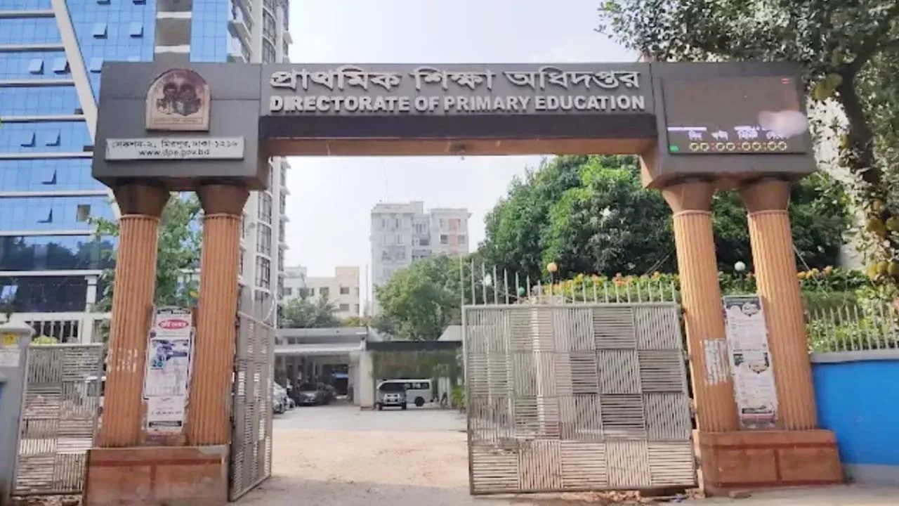প্রাথমিক বিদ্যালয়ে ৩টি বই সংরক্ষণের নির্দেশনা বাতিল