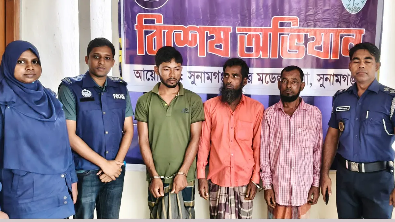 সুনামগঞ্জে বিপুল পরিমাণ ভারতীয় পণ্যসহ আটক ৩