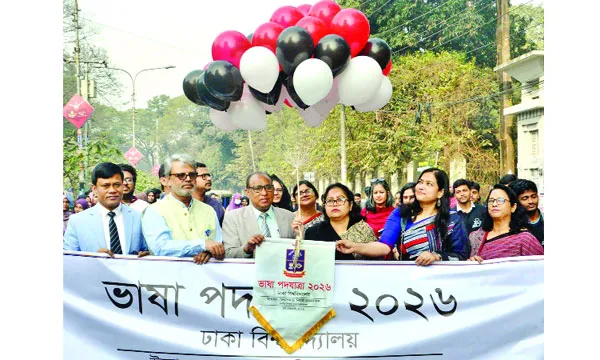 ঢাবি ক্যাম্পাসে আন্তঃধর্মীয় সম্প্রীতি র‌্যালি