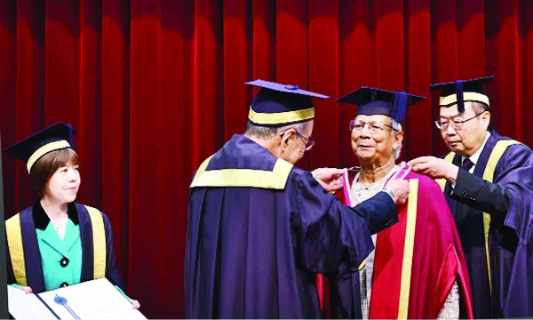 সোকা বিশ্ববিদ্যালয়ে প্রফেসর ইউনূসকে সম্মানসূচক : ডক্টরেট ডিগ্রি প্রদান