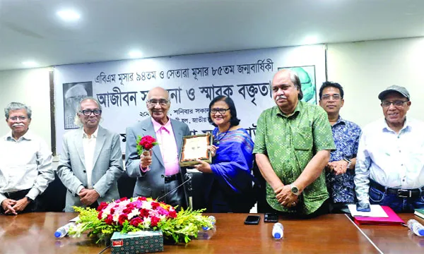 এবিএম মূসা-সেতারা মূসা ফাউন্ডেশনের আজীবন সম্মাননা পেলেন শফিক রেহমান