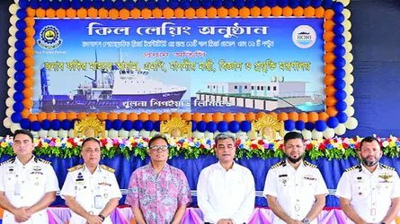 খুলনা শিপইয়ার্ডে নির্মিত হচ্ছে সমুদ্র গবেষণা জাহাজ