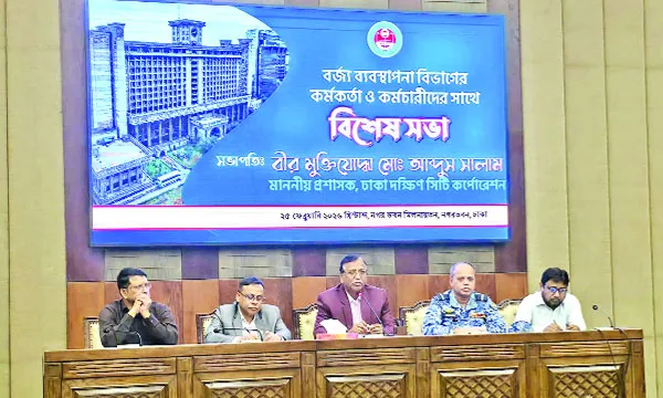 ঢাকাকে ‘গ্রিন ও ক্লিন সিটি’ হিসেবে গড়ে তোলার ঘোষণা ডিএসসিসি প্রশাসকের