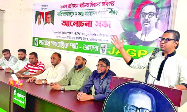আওয়ামী লীগের পথেই হাঁটছে বিএনপি : রাশেদ প্রধান