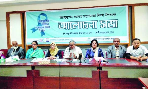 ৬৪ জেলায় জরায়ুমুখ ক্যান্সার স্ক্রিনিং সেবা সম্প্রসারণের ঘোষণা
