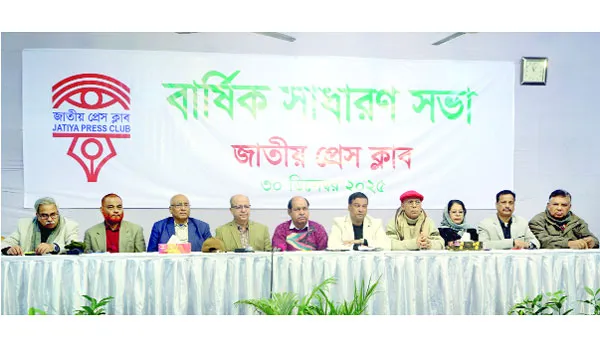 খালেদা জিয়ার মৃত্যুতে বিভিন্ন সংগঠনের শোক