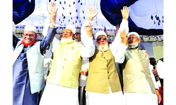 ইনসাফভিত্তিক বাংলাদেশ গড়তে শাহজাহান চৌধুরীকে দাঁড়িপাল্লায় ভোট দিন