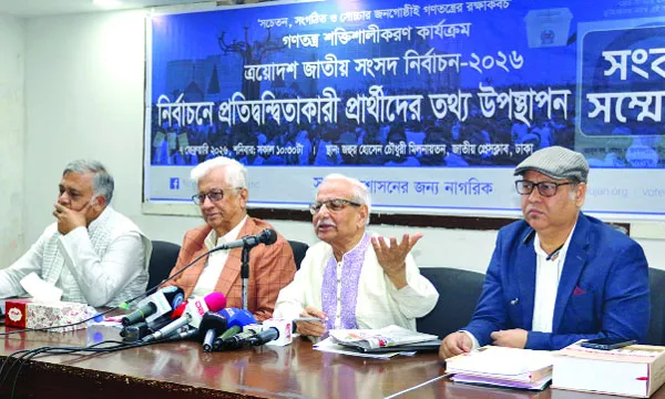 সংসদ নির্বাচনে বিএনপির ১৬৭ প্রার্থী ঋণগ্রহীতা