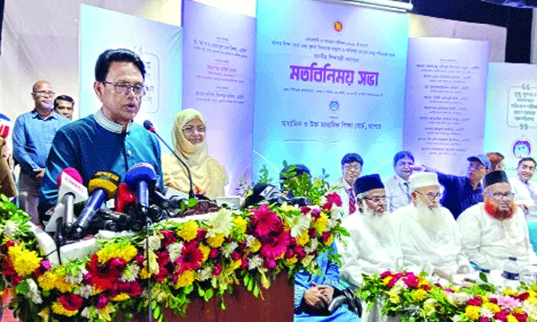 ফ্যাসিস্ট সরকার শিক্ষাব্যবস্থা ধ্বংস করেছে : শিক্ষামন্ত্রী